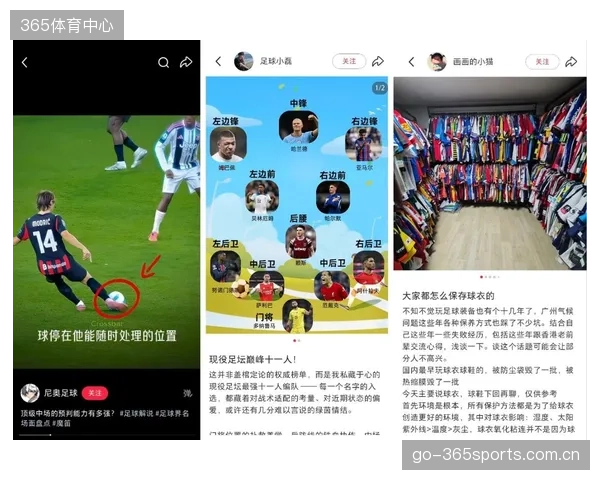 体育版权的价值正在从“独家直播权”向“碎片化短视频”倾斜，迫使全行业重新平衡商业模式
